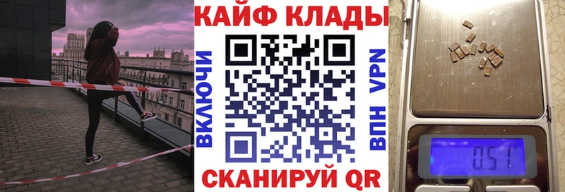 Как найти наркотики Губкин Гашиш МАРИХУАНА blacksprut зеркало Меф мяу мяу А ПВП