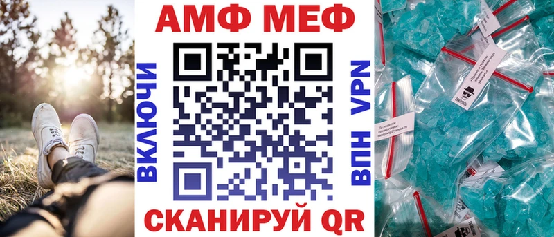 АМФЕТАМИН 98% Губкин