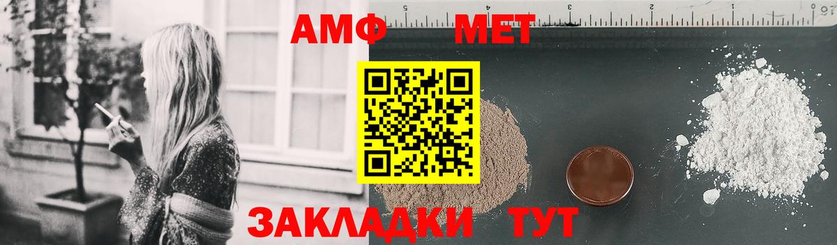 АМФЕТАМИН  Губкин  АМФЕТАМИН 98% 