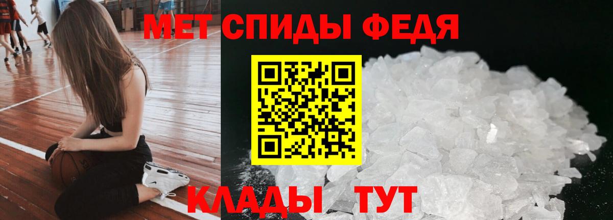 АМФ Premium  Вход с VPN  Amphetamine  Губкин 