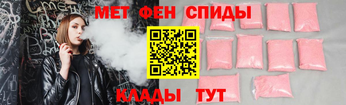 АМФ 97% Губкин