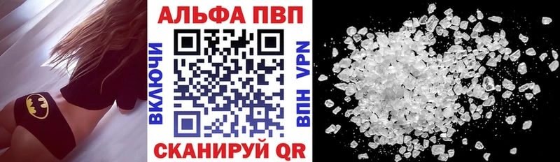 A PVP кристаллы  наркошоп  ОМГ ОМГ вход  Губкин 