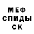КЕТАМИН VHQ Kitty_Rod