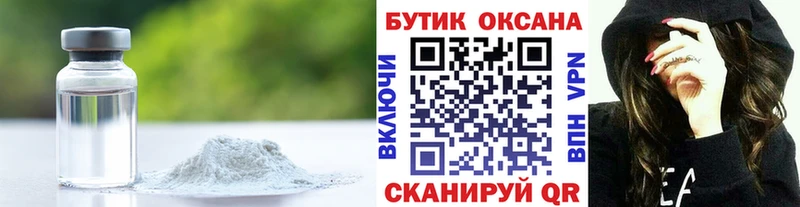 БУТИРАТ оксибутират  Губкин 
