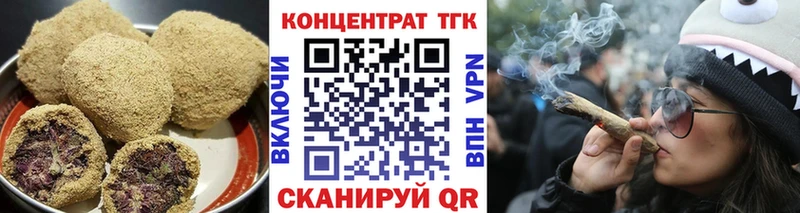 Canna-Cookies марихуана  магазин  наркотиков  Губкин 