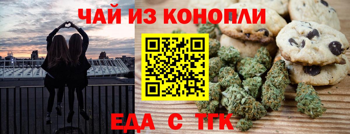 МАРИХУАНА  Вход с VPN  КОКАИН  КОКАИН  Меф   Губкин  МЕФ 