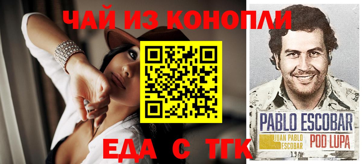 Метадон Губкин