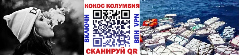 COCAIN 98%  что такое   Губкин 