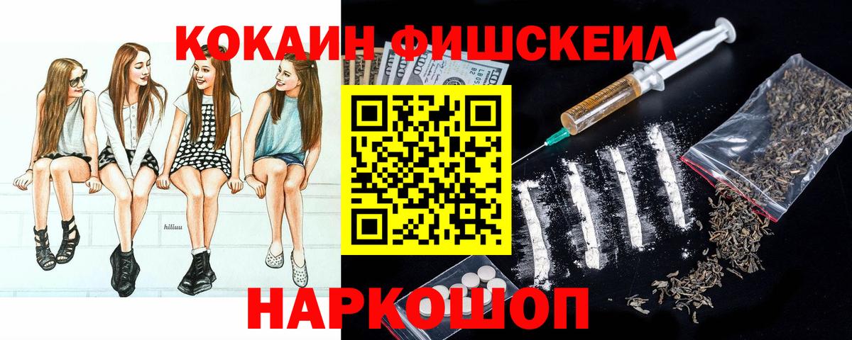 Cocaine Columbia Губкин