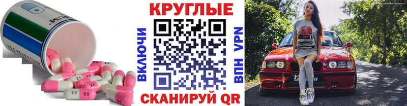 ЭКСТАЗИ 280 MDMA Губкин