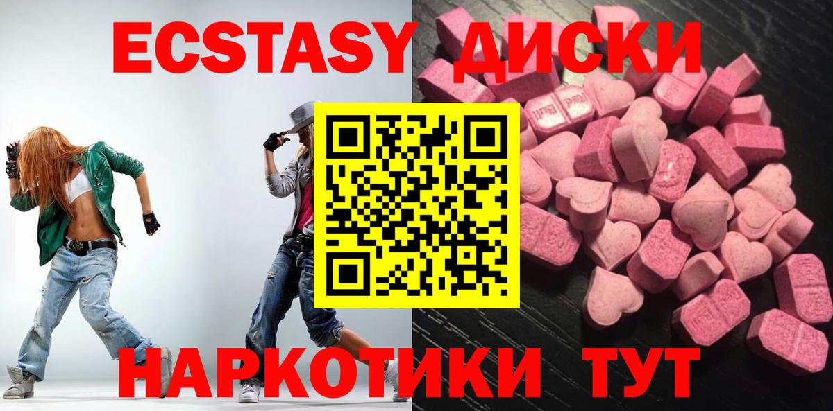 Ecstasy louis Vuitton Губкин