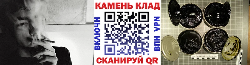 Гашиш Cannabis Губкин