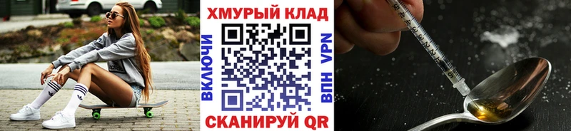 ГЕРОИН Афган  Губкин 