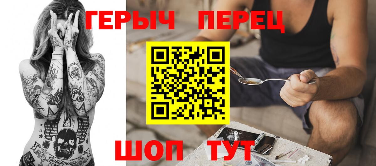 Героин афганец Губкин