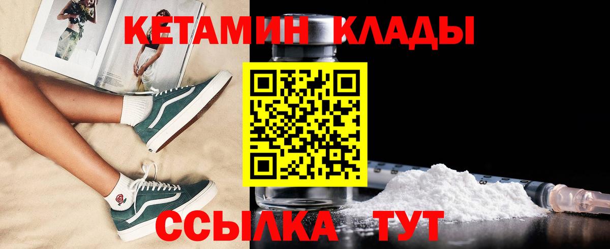 КОКАИН  Конопля  Меф МЯУ МЯУ кристаллы  Метадон  ГАШИШ  Губкин  КОКАИН  Лсд 25  Бошки Шишки  МЕТ 