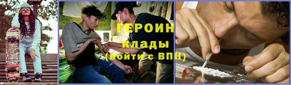 каннабис Горно-Алтайск