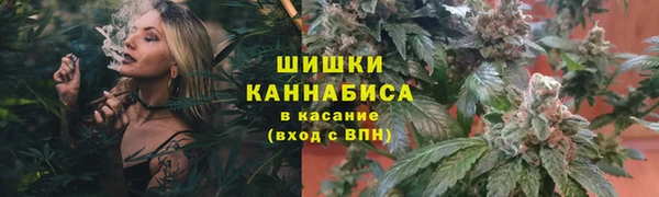марихуана Горняк
