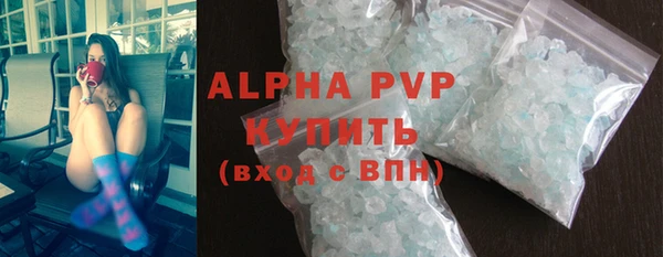 марихуана Горняк