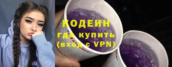 мефедрон Навашино