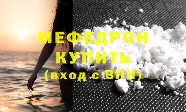 марихуана Горняк