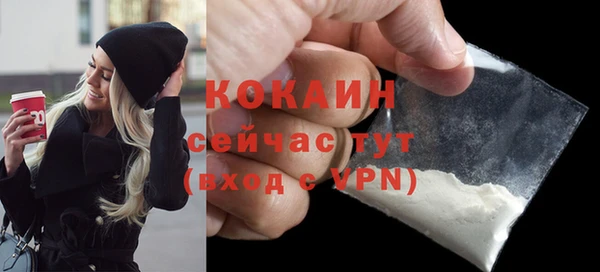 марихуана Горняк