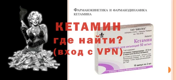 спайс Надым