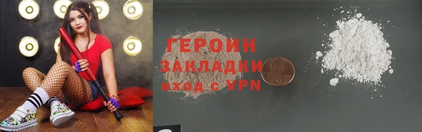 экстази Горнозаводск
