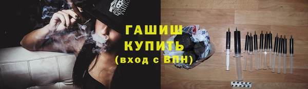 каннабис Горно-Алтайск