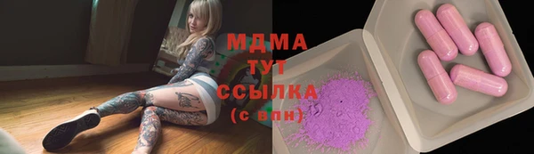 спайс Михайловка