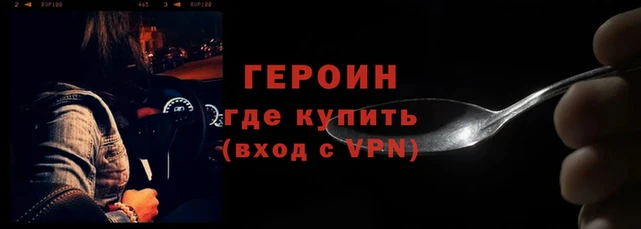 каннабис Горно-Алтайск