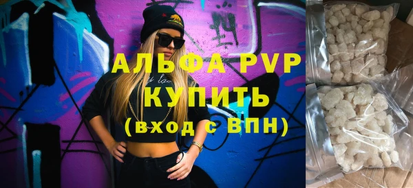 марихуана Горняк