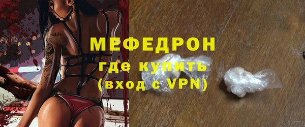 каннабис Горно-Алтайск