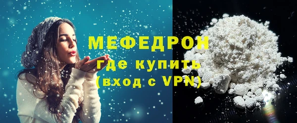 каннабис Горно-Алтайск