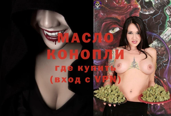 каннабис Горно-Алтайск