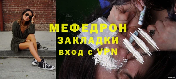 COCAINE Вяземский