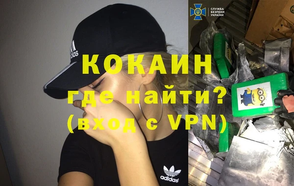 ALPHA PVP Михайловск