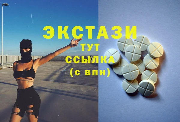 каннабис Горно-Алтайск