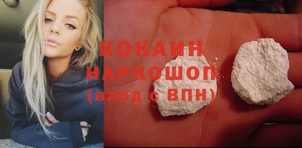 мефедрон Навашино