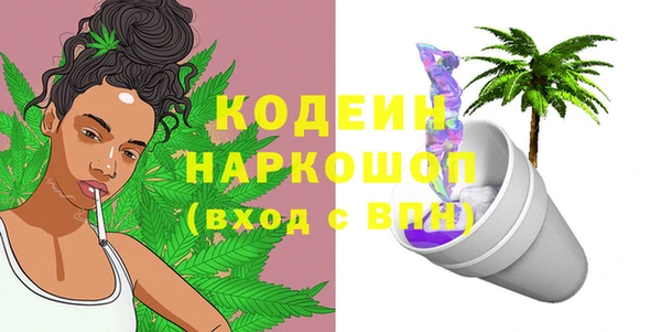 экстази Горнозаводск
