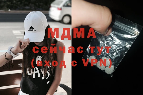 марихуана Горняк