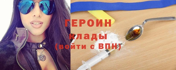 экстази Горнозаводск