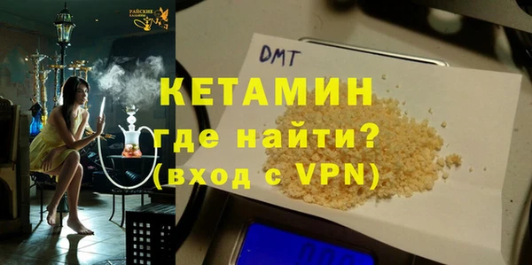 ALPHA PVP Михайловск