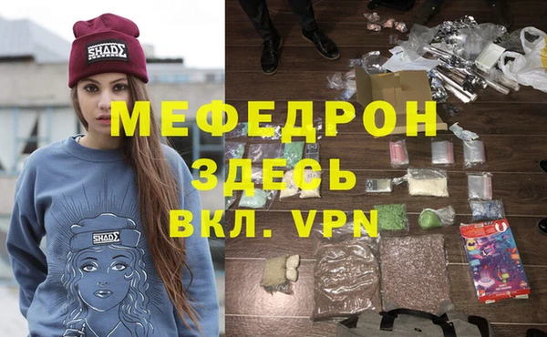каннабис Горно-Алтайск