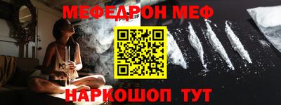 стафф Волжский