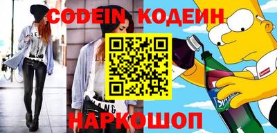 марки nbome Абакан
