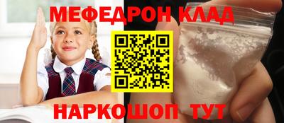 каннабис Волжск