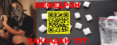 прущая мука Азнакаево