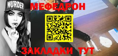 каннабис Волжск