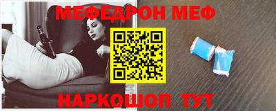 стафф Волжский