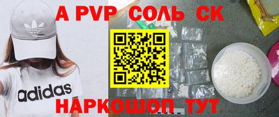 прущая мука Азнакаево